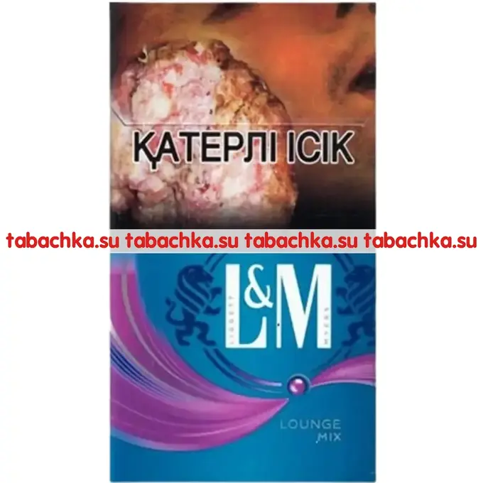 Сигареты L&M Ligett Meyers Lounge Mix Сигареты L&M Ligett Meyers Lounge Mix